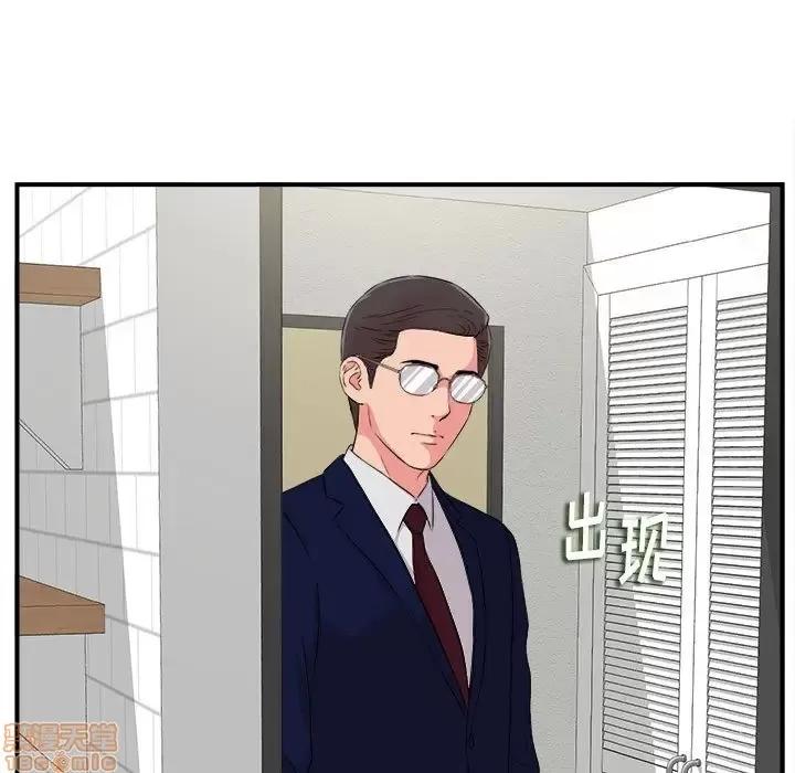 陌生的视缐 陌生的视缐 8 第47页