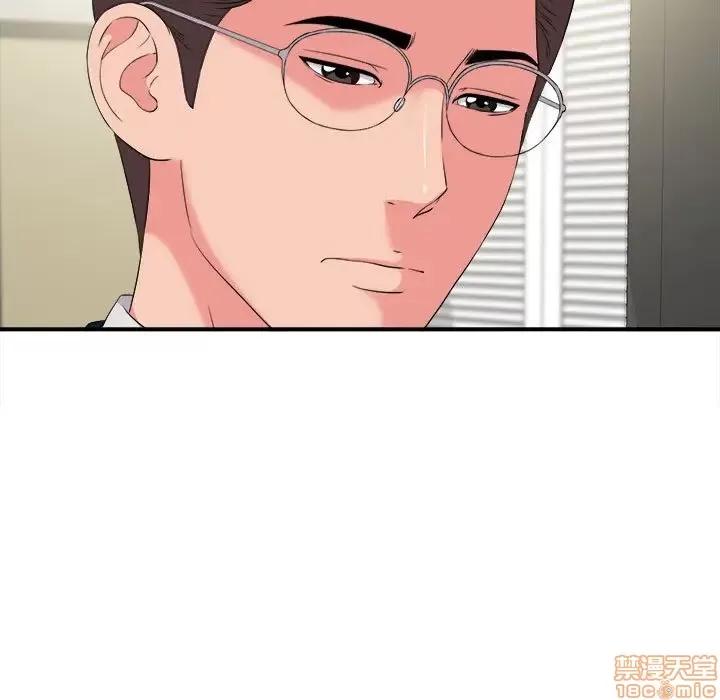 陌生的视缐 陌生的视缐 8 第49页