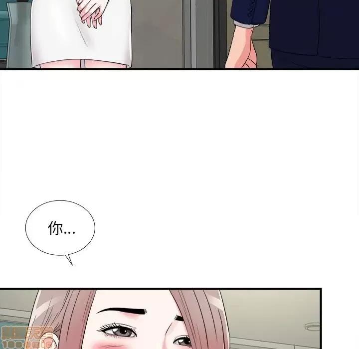 陌生的视缐 陌生的视缐 8 第51页