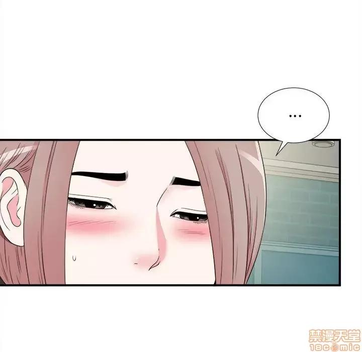 陌生的视缐 陌生的视缐 8 第57页