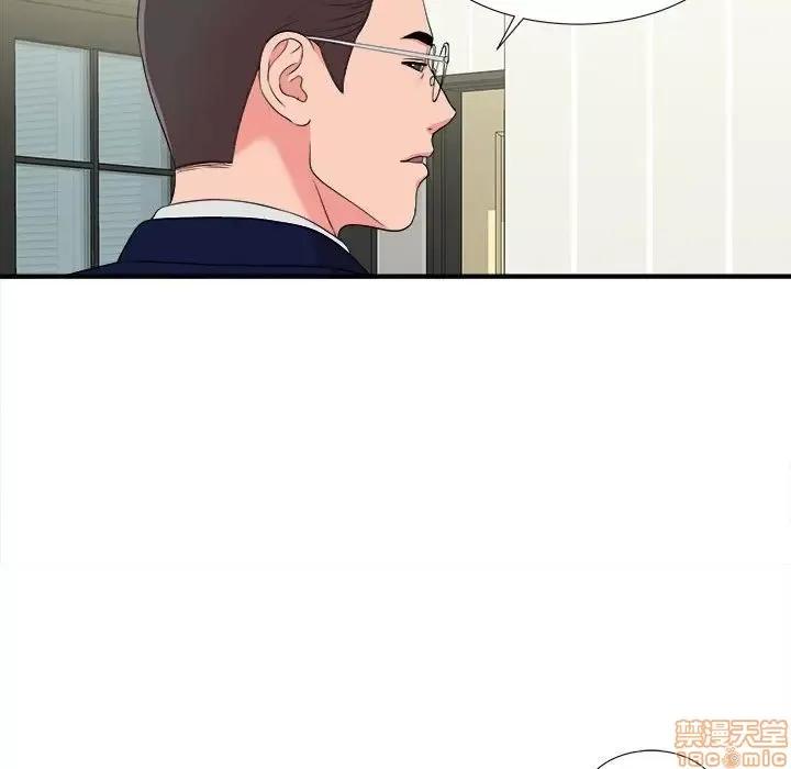 陌生的视缐 陌生的视缐 8 第68页