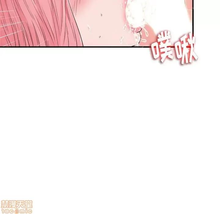 陌生的视缐 陌生的视缐 8 第87页