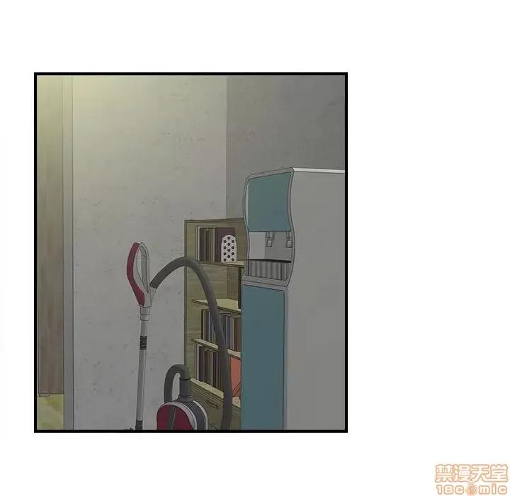陌生的视缐 陌生的视缐 8 第88页