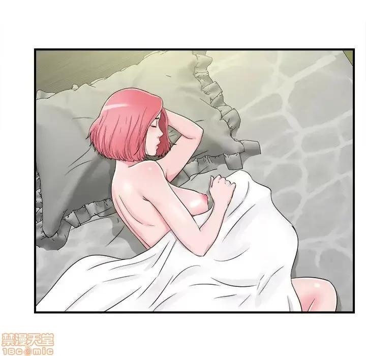 陌生的视缐 陌生的视缐 8 第89页