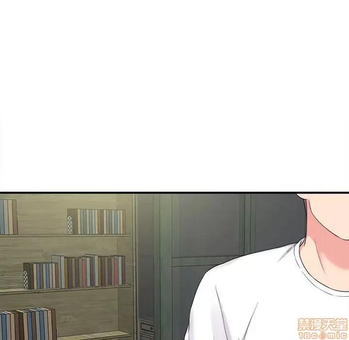 陌生的视缐 陌生的视缐 8 第90页