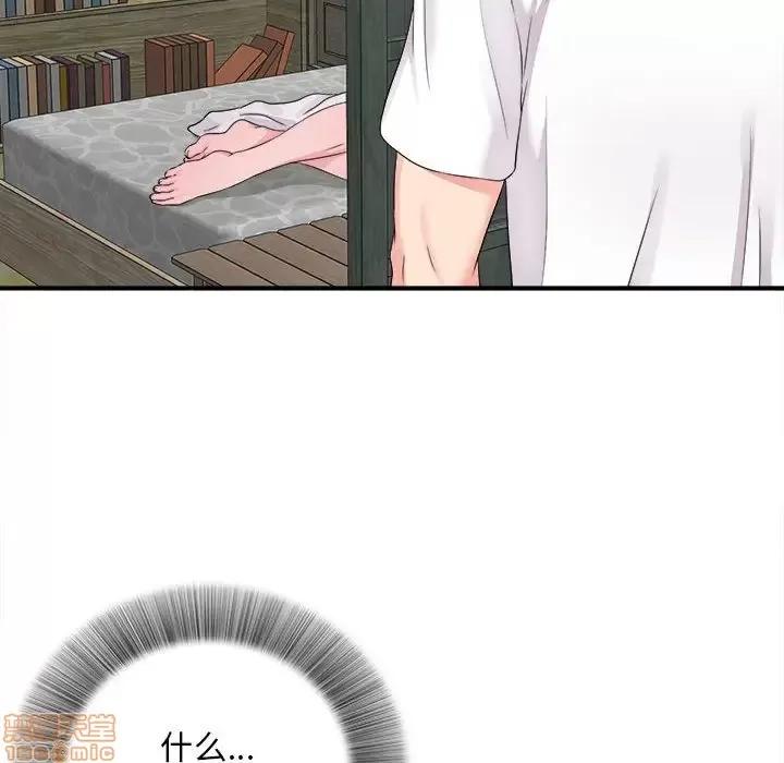 陌生的视缐 陌生的视缐 8 第91页