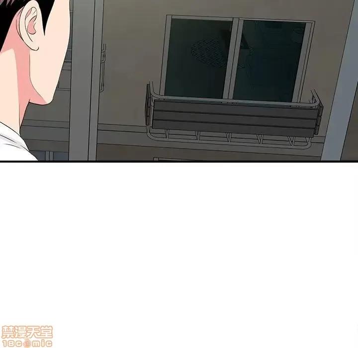 陌生的视缐 陌生的视缐 8 第94页