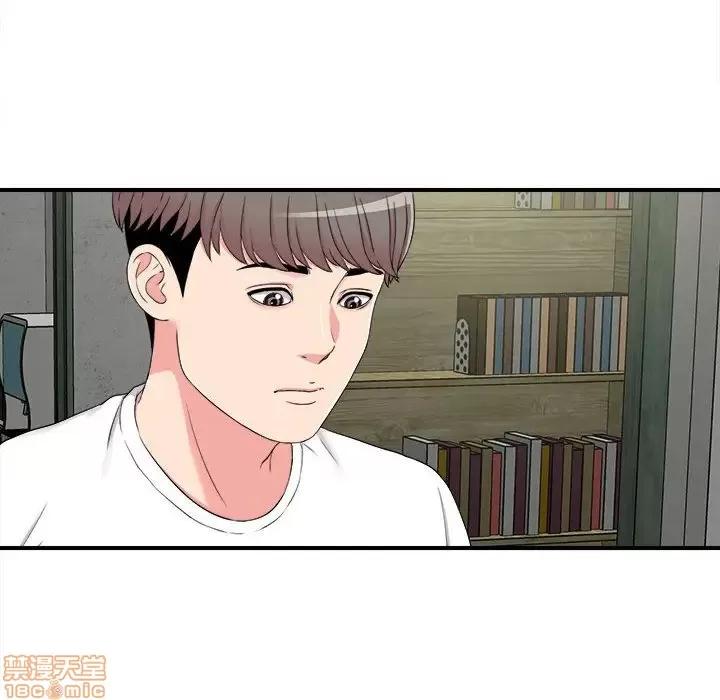 陌生的视缐 陌生的视缐 8 第95页