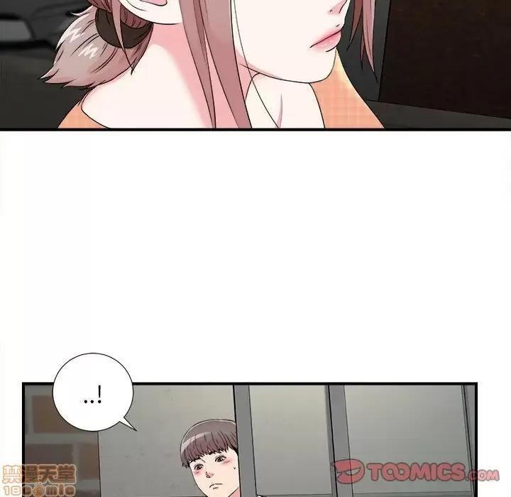 陌生的视缐 陌生的视缐 8 第98页