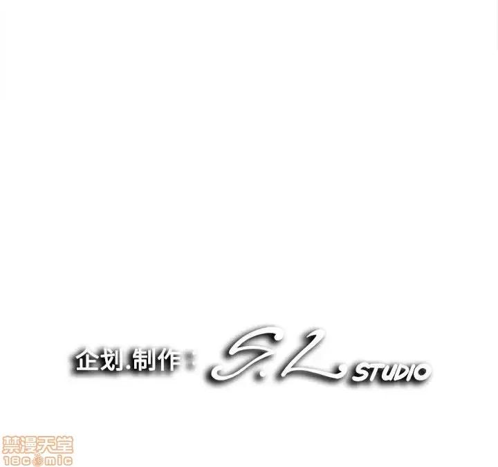 陌生的视缐 陌生的视缐 8 第101页