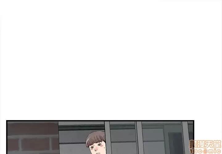 陌生的视缐 陌生的视线 9 第1页