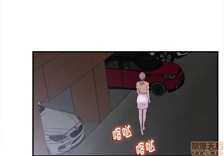 陌生的视缐 陌生的视线 9 第3页