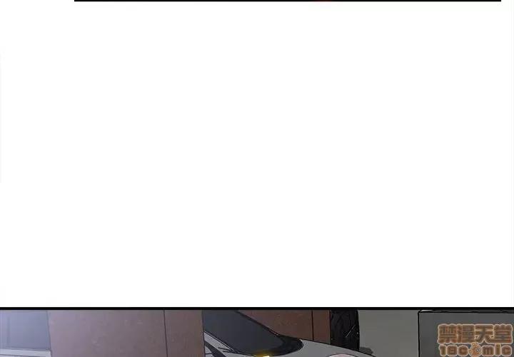 陌生的视缐 陌生的视线 9 第4页