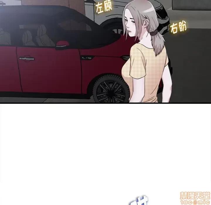 陌生的视缐 陌生的视线 9 第5页
