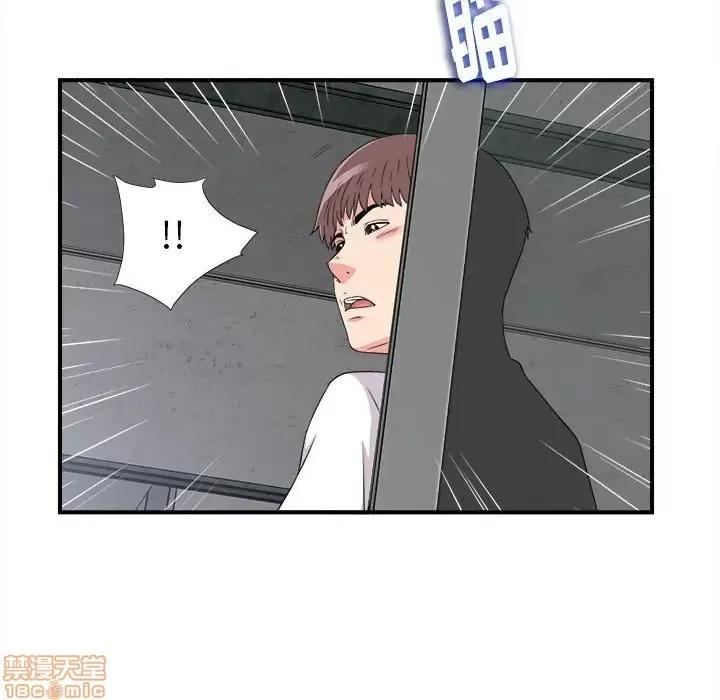 陌生的视缐 陌生的视线 9 第6页