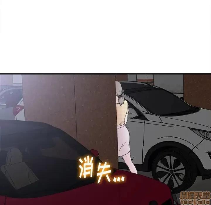 陌生的视缐 陌生的视线 9 第7页