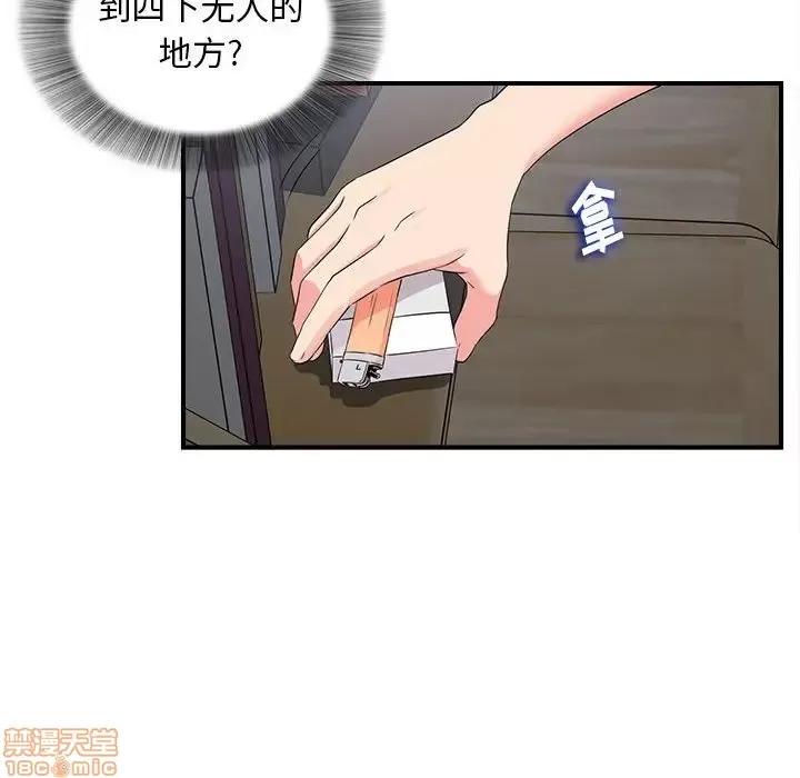 陌生的视缐 陌生的视线 9 第19页