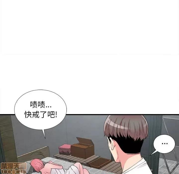 陌生的视缐 陌生的视线 9 第27页