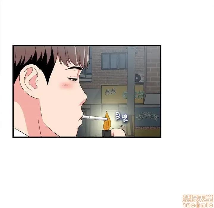 陌生的视缐 陌生的视线 9 第30页