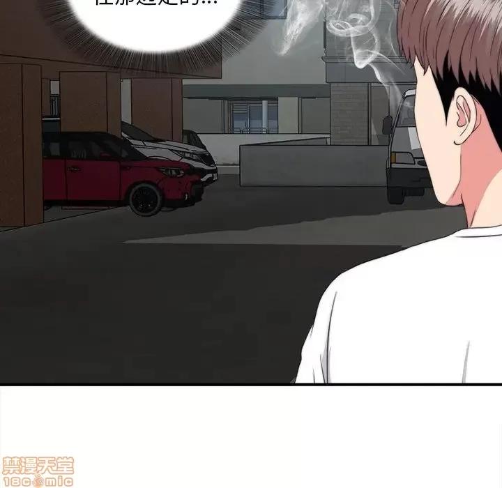 陌生的视缐 陌生的视线 9 第34页