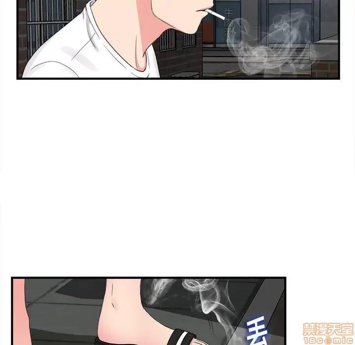 陌生的视缐 陌生的视线 9 第36页