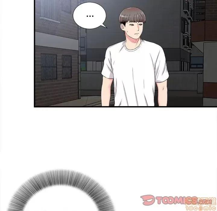 陌生的视缐 陌生的视线 9 第38页