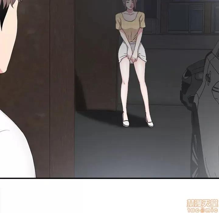 陌生的视缐 陌生的视线 9 第43页