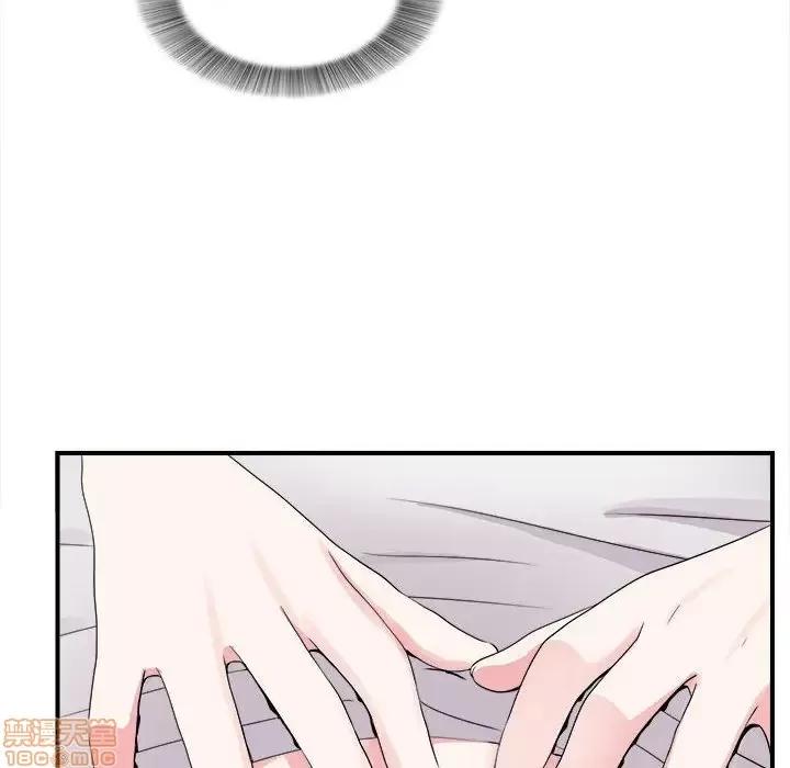 陌生的视缐 陌生的视线 9 第49页