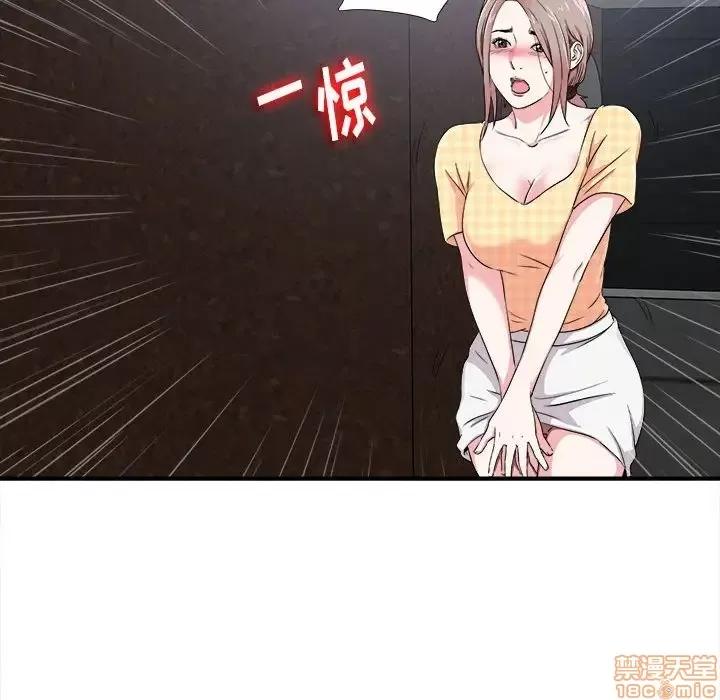 陌生的视缐 陌生的视线 9 第59页