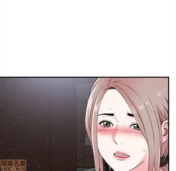 陌生的视缐 陌生的视线 9 第61页