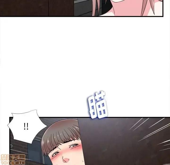 陌生的视缐 陌生的视线 9 第62页