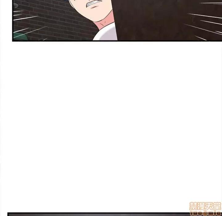 陌生的视缐 陌生的视线 9 第63页