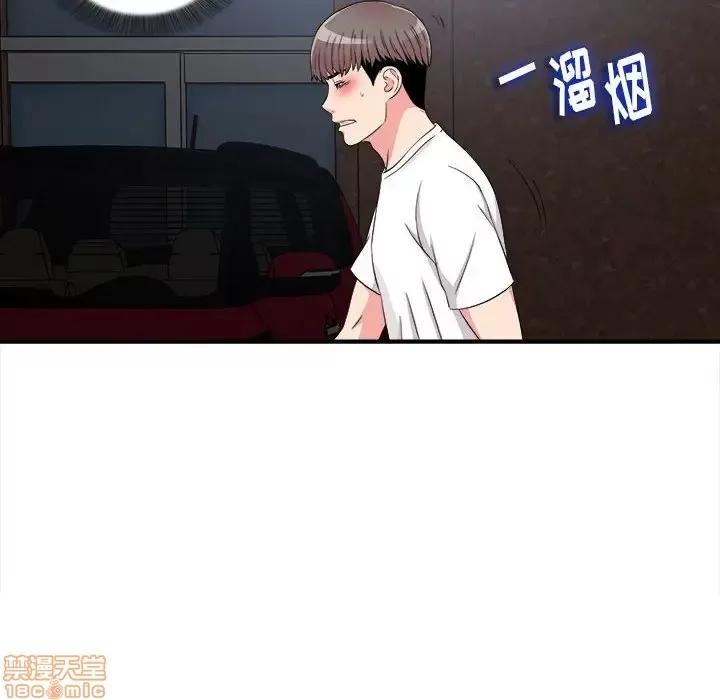 陌生的视缐 陌生的视线 9 第67页