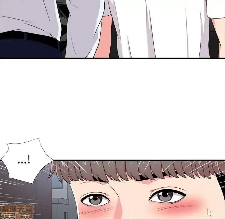 陌生的视缐 陌生的视线 9 第70页