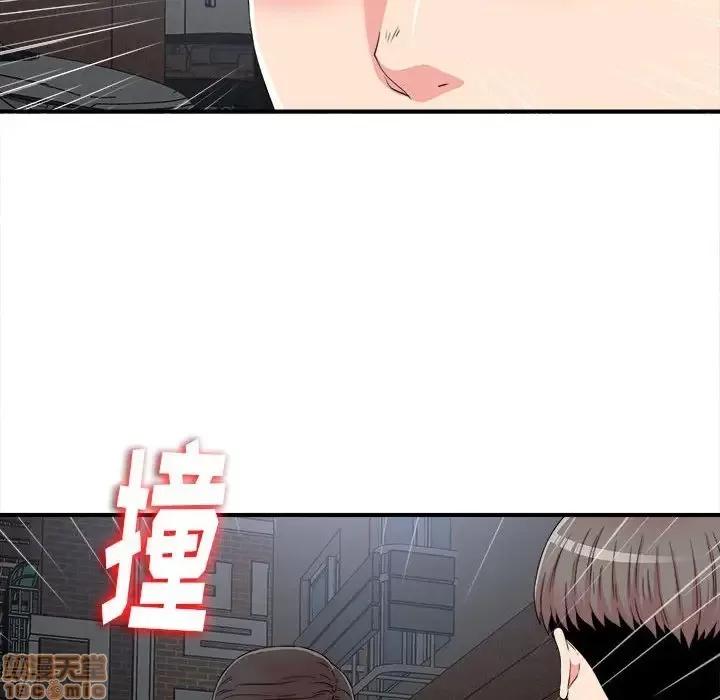 陌生的视缐 陌生的视线 9 第71页