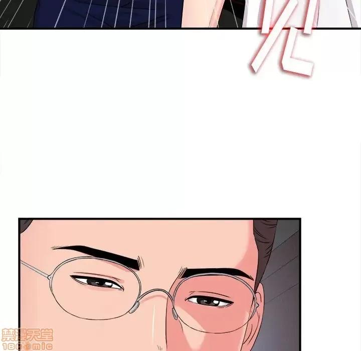 陌生的视缐 陌生的视线 9 第73页