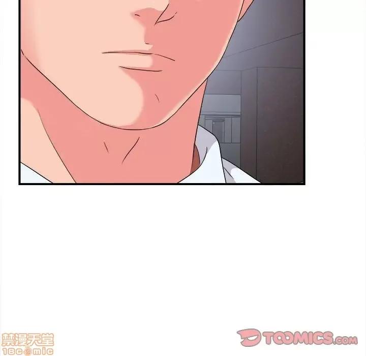 陌生的视缐 陌生的视线 9 第74页
