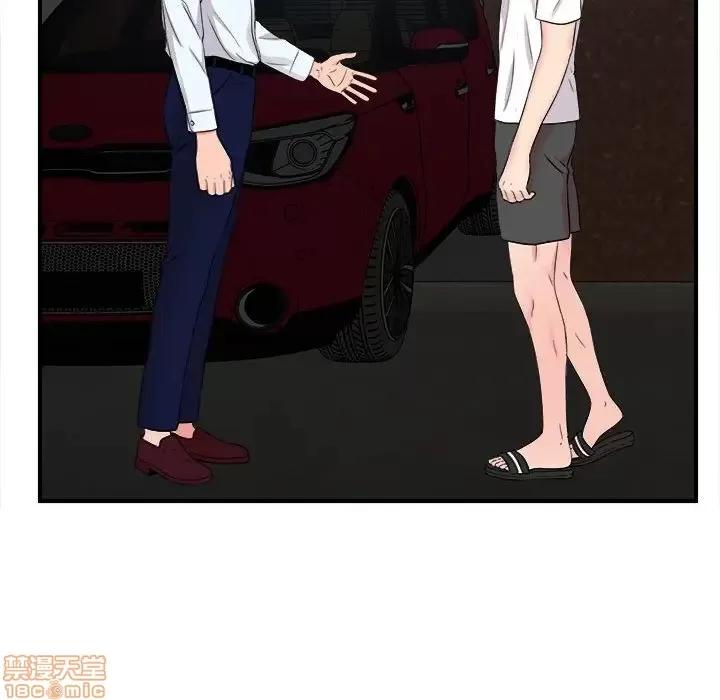 陌生的视缐 陌生的视线 9 第78页
