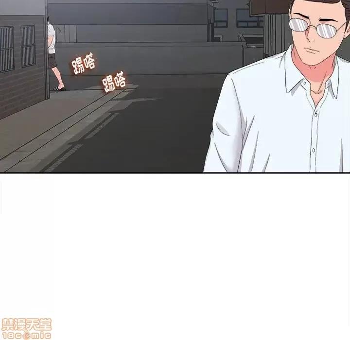 陌生的视缐 陌生的视线 9 第96页