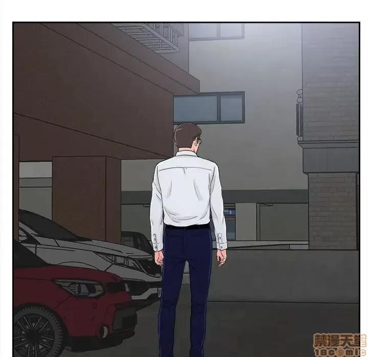 陌生的视缐 陌生的视线 9 第97页