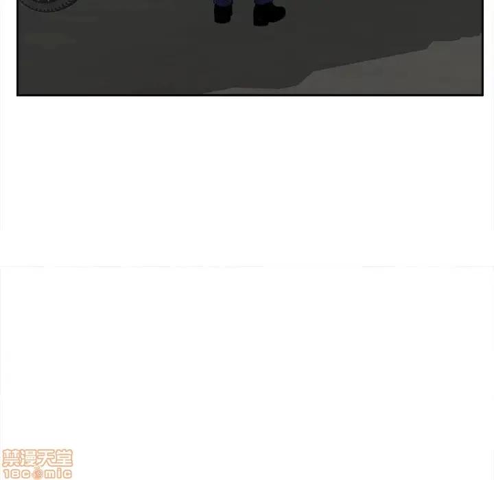 陌生的视缐 陌生的视线 9 第98页
