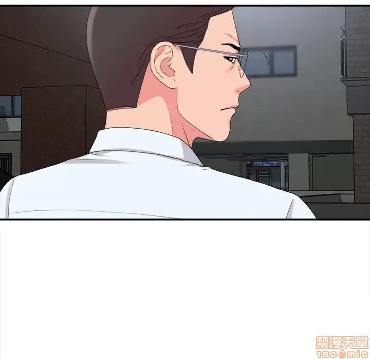 陌生的视缐 陌生的视线 9 第99页