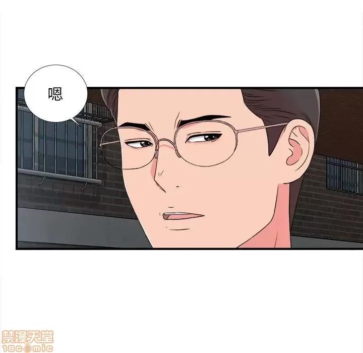 陌生的视缐 陌生的视缐 10 第5页