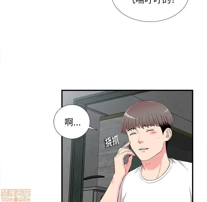 陌生的视缐 陌生的视缐 10 第24页