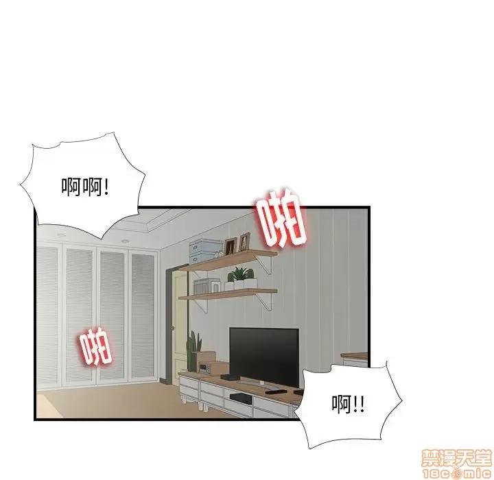 陌生的视缐 陌生的视缐 10 第27页