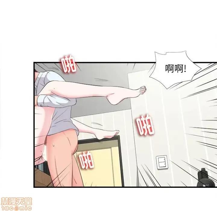陌生的视缐 陌生的视缐 10 第28页