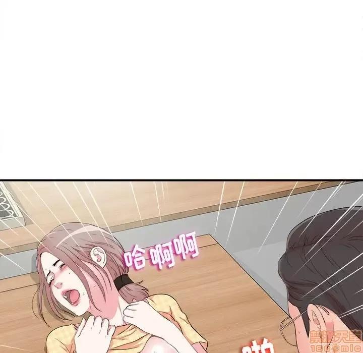 陌生的视缐 陌生的视缐 10 第29页