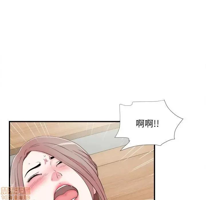 陌生的视缐 陌生的视缐 10 第32页