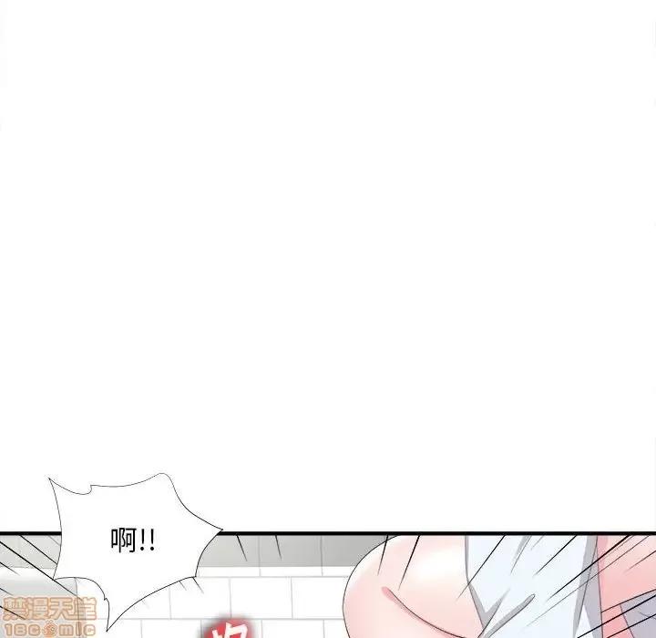 陌生的视缐 陌生的视缐 10 第35页