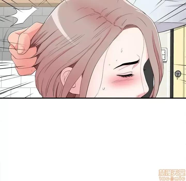 陌生的视缐 陌生的视缐 10 第40页